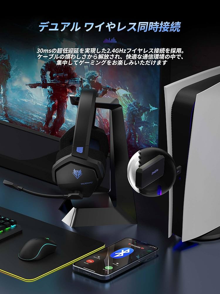 Amazon | NUBWO ワイヤレスゲーミングヘッドセット マイク付き